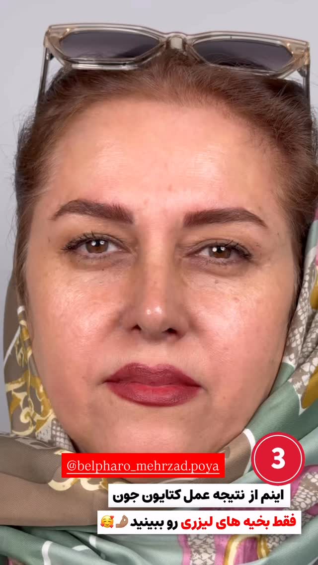 جدید ترین استوری اینستاگرام نگين عابدزاده