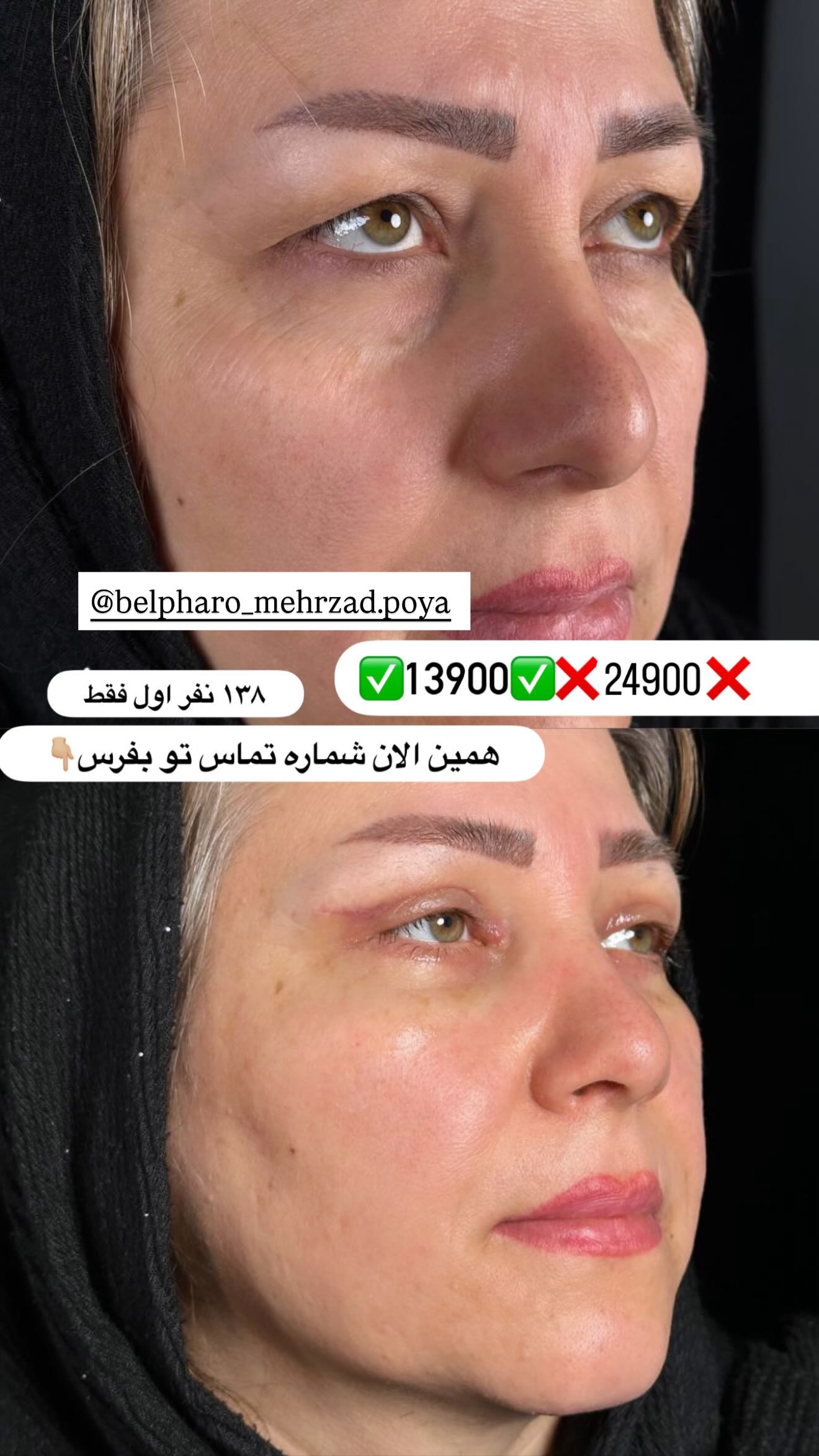  جدید ترین استوری اینستاگرام نگين عابدزاده