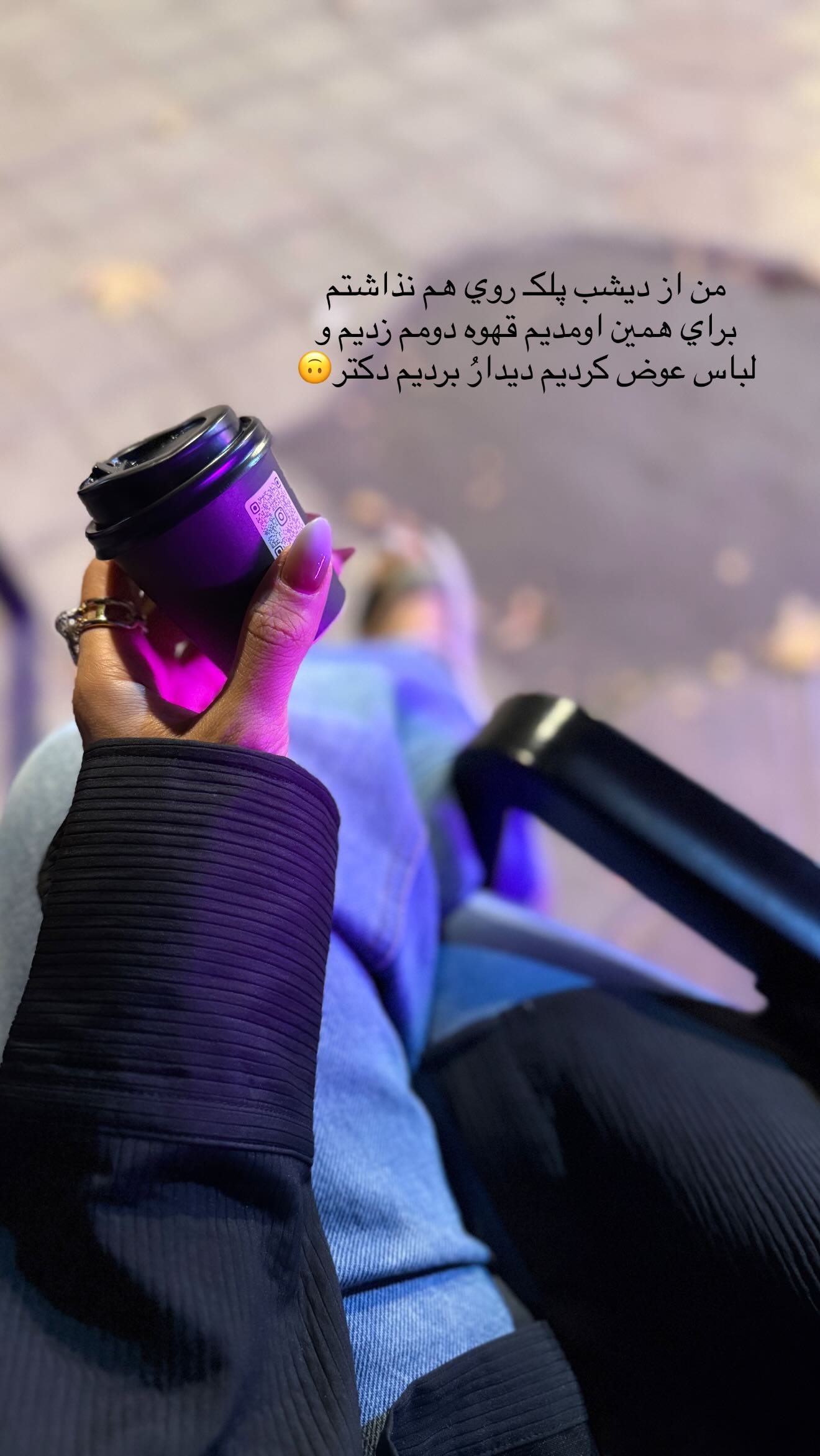  جدید ترین استوری اینستاگرام نگين عابدزاده