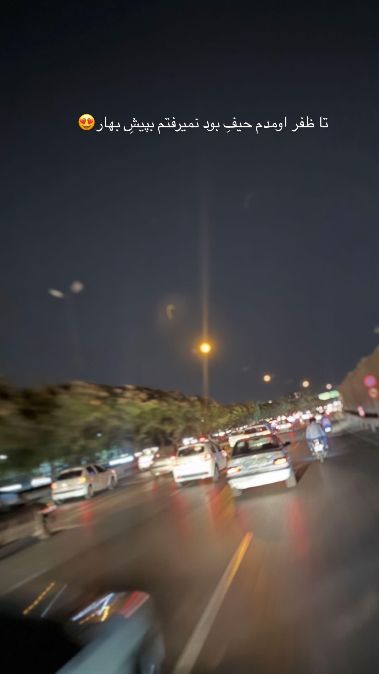  جدید ترین استوری اینستاگرام نگين عابدزاده