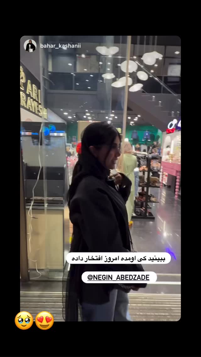  جدید ترین استوری اینستاگرام نگين عابدزاده