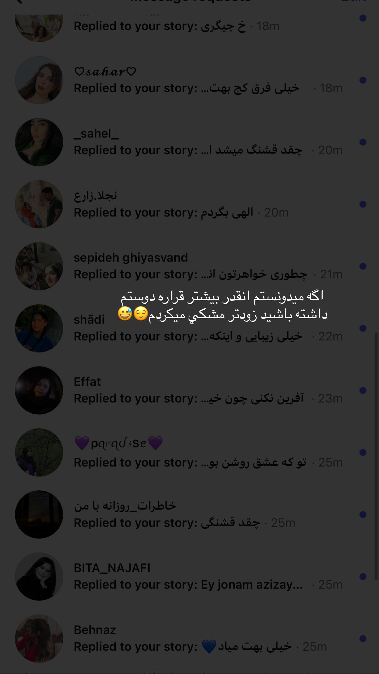  جدید ترین استوری اینستاگرام نگين عابدزاده