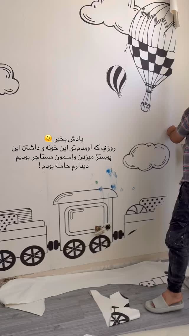  جدید ترین استوری اینستاگرام نگين عابدزاده