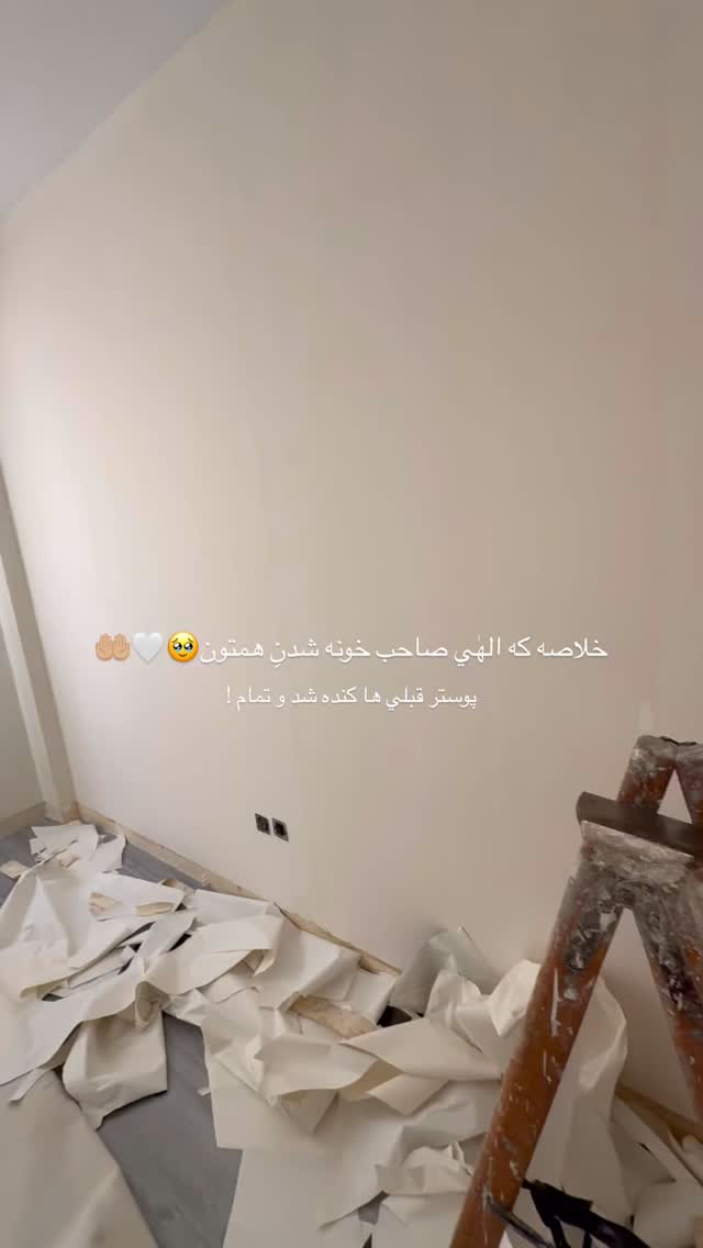  جدید ترین استوری اینستاگرام نگين عابدزاده