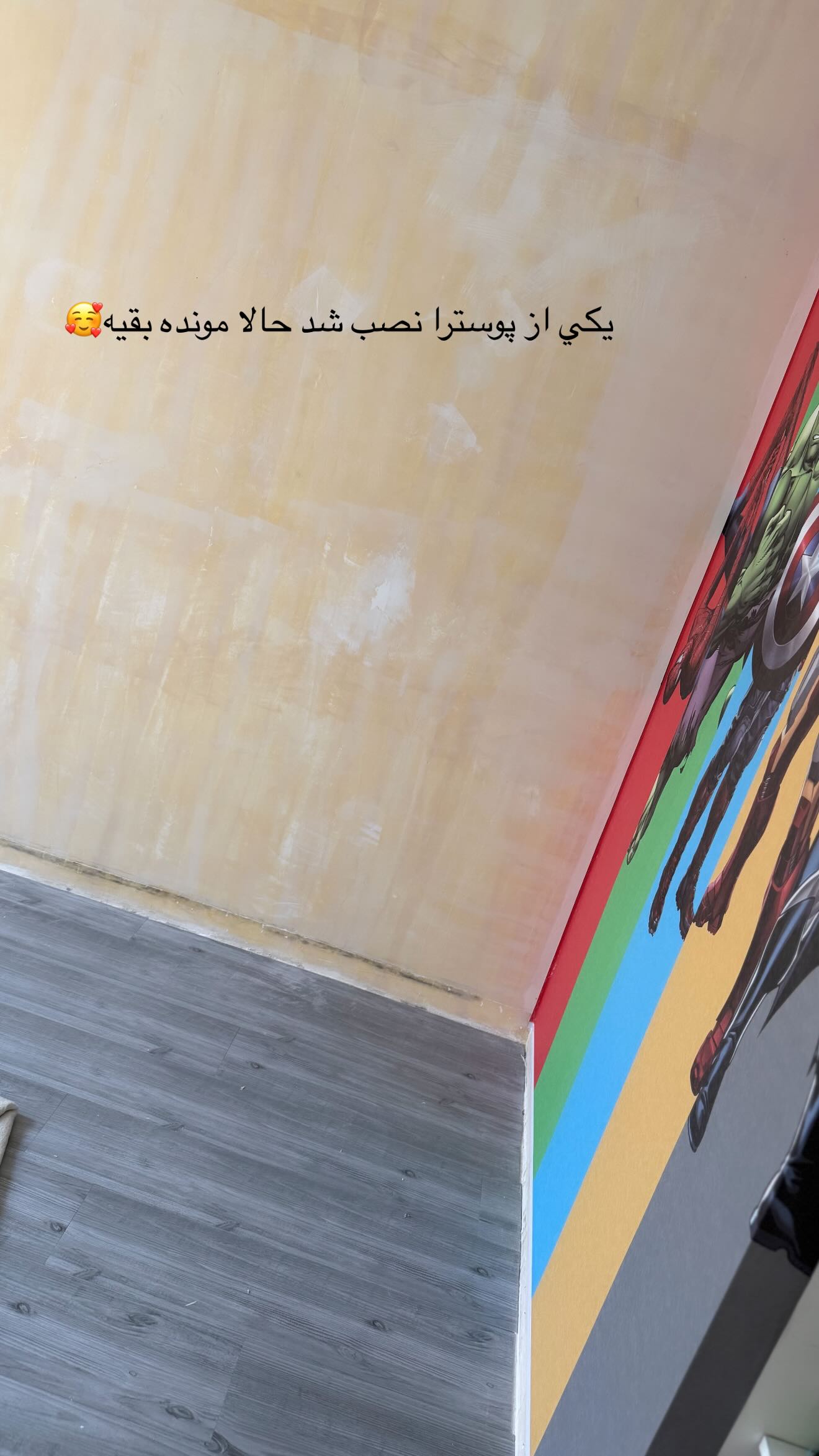  جدید ترین استوری اینستاگرام نگين عابدزاده
