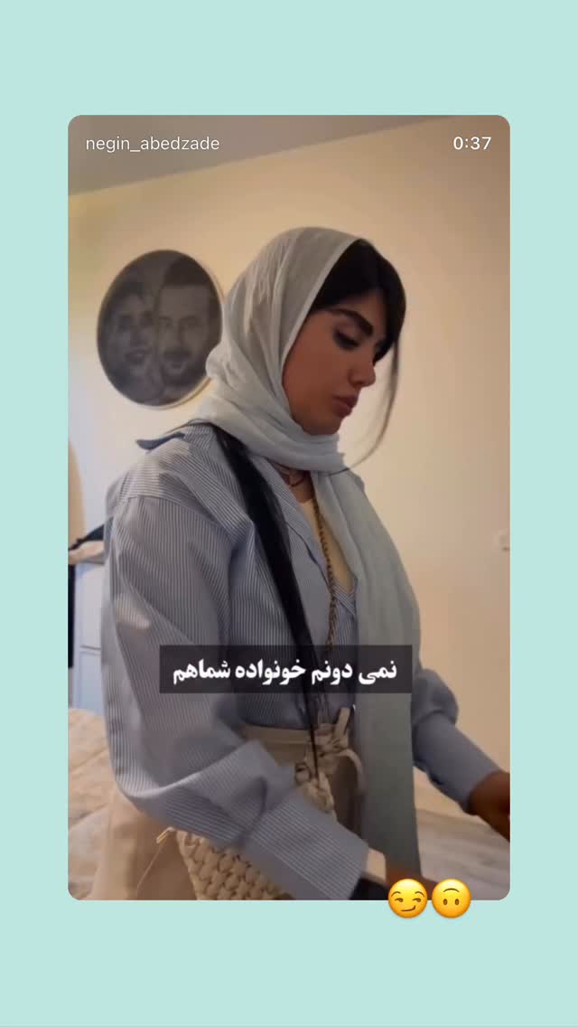  جدید ترین استوری اینستاگرام نگين عابدزاده
