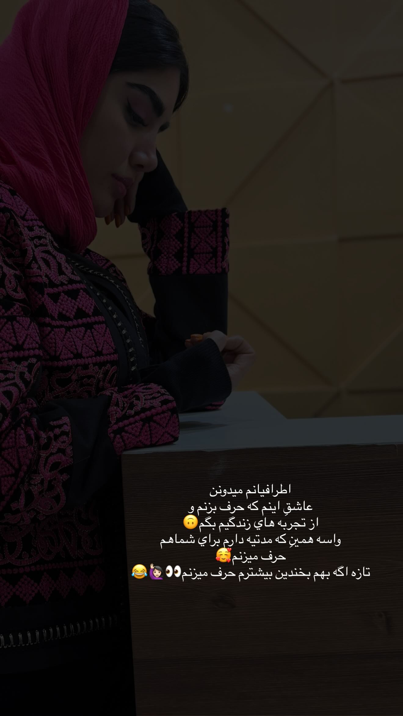  جدید ترین استوری اینستاگرام نگين عابدزاده