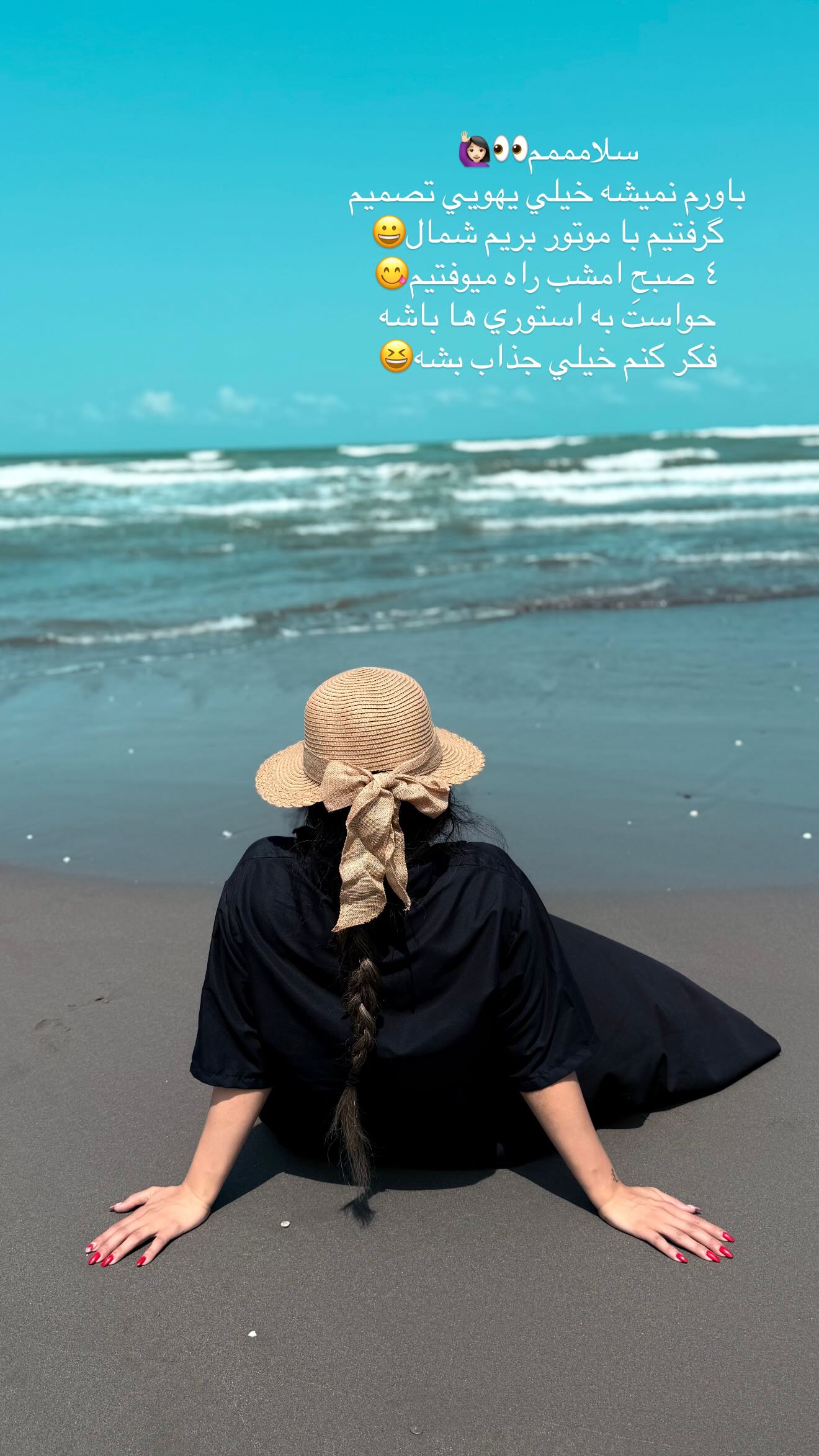  جدید ترین استوری اینستاگرام نگين عابدزاده
