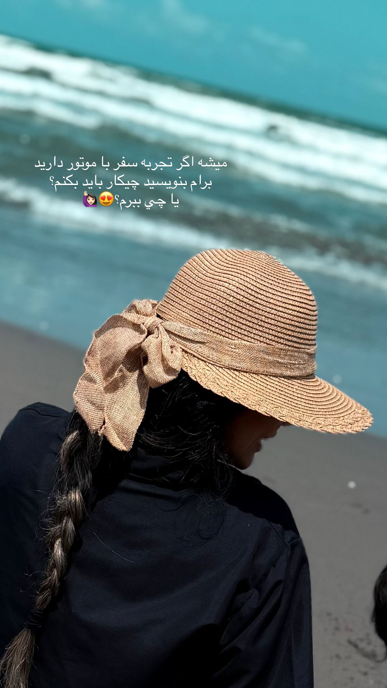  جدید ترین استوری اینستاگرام نگين عابدزاده