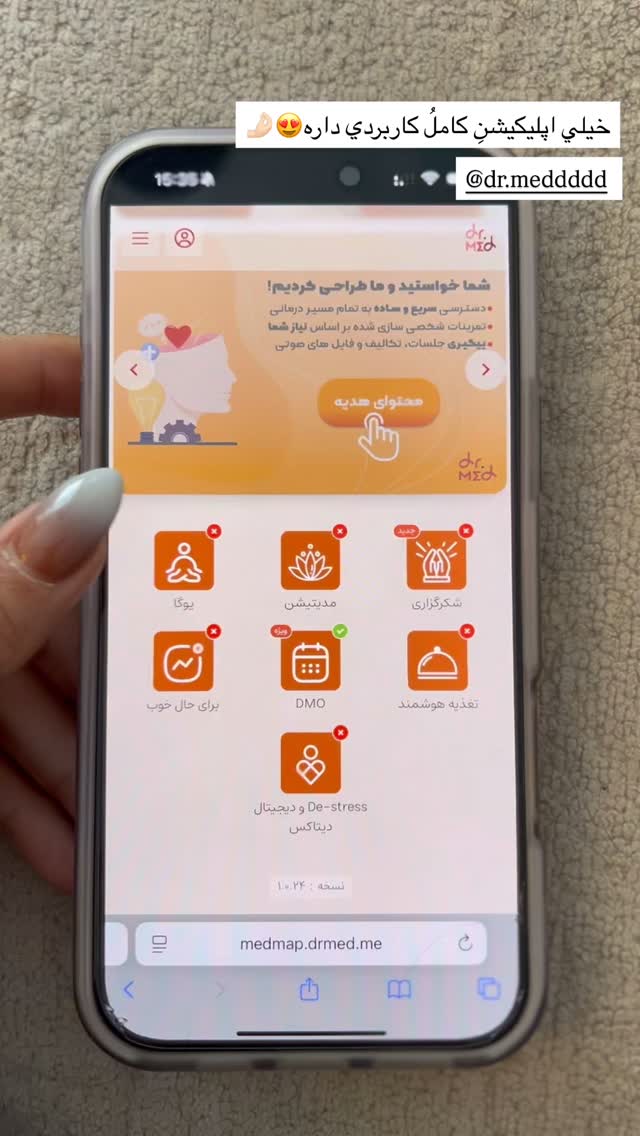  جدید ترین استوری اینستاگرام نگين عابدزاده