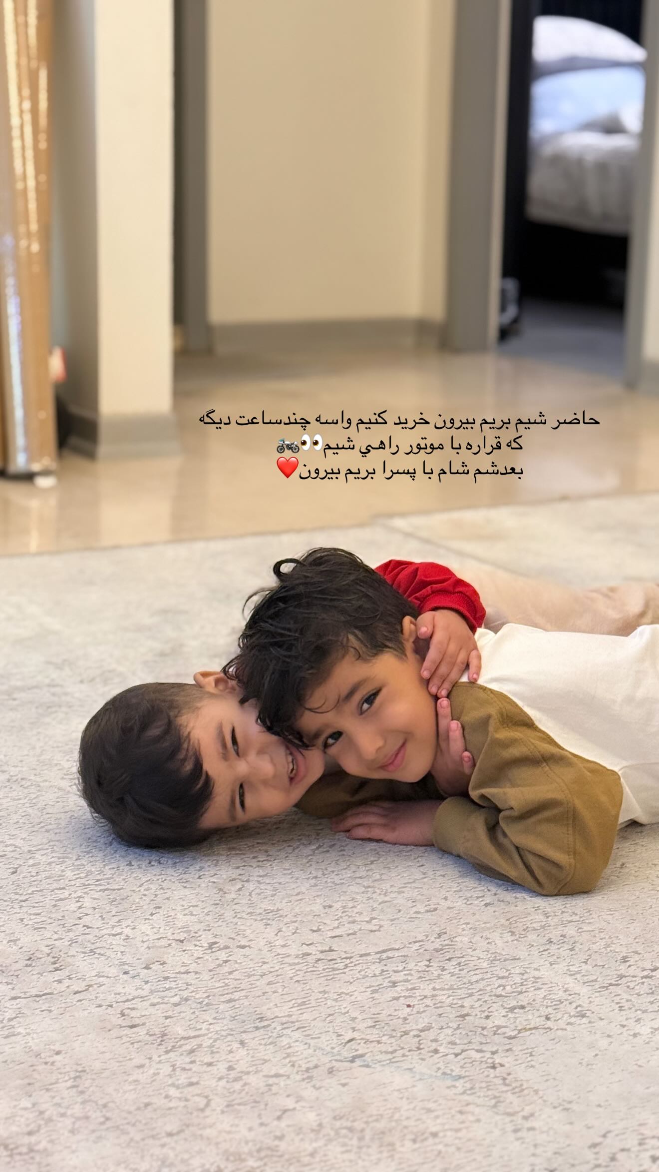  جدید ترین استوری اینستاگرام نگين عابدزاده