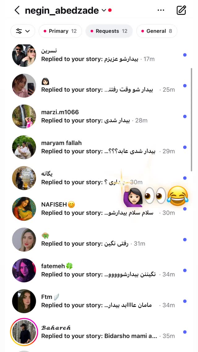  جدید ترین استوری اینستاگرام نگين عابدزاده