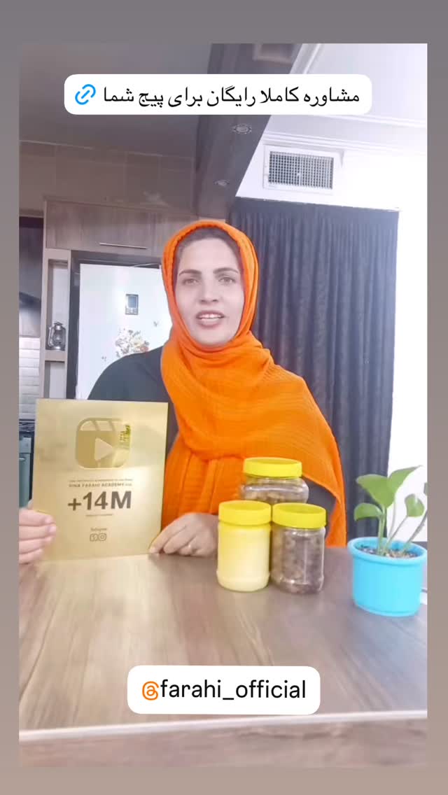  جدید ترین استوری اینستاگرام نگين عابدزاده