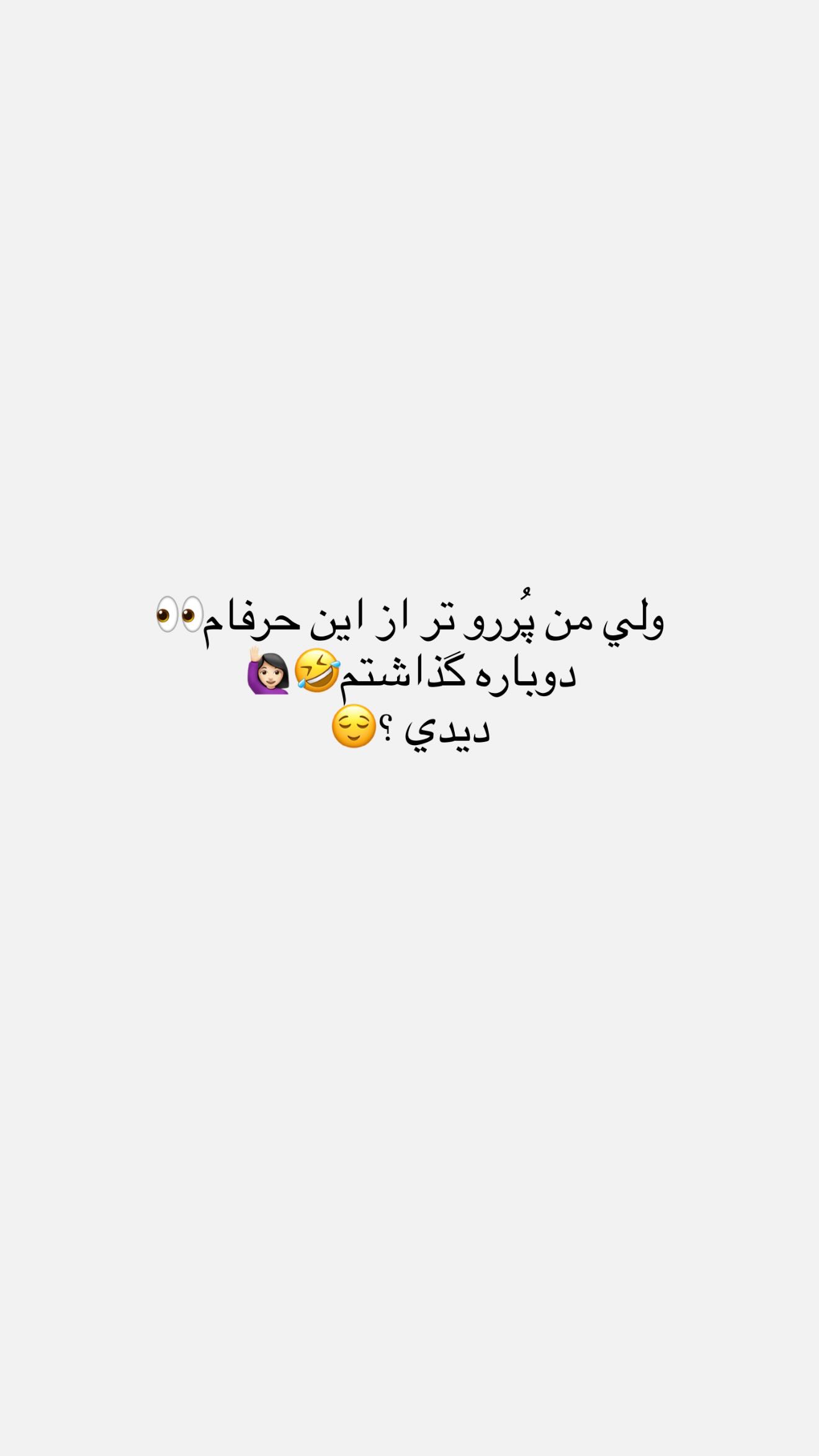  جدید ترین استوری اینستاگرام نگين عابدزاده