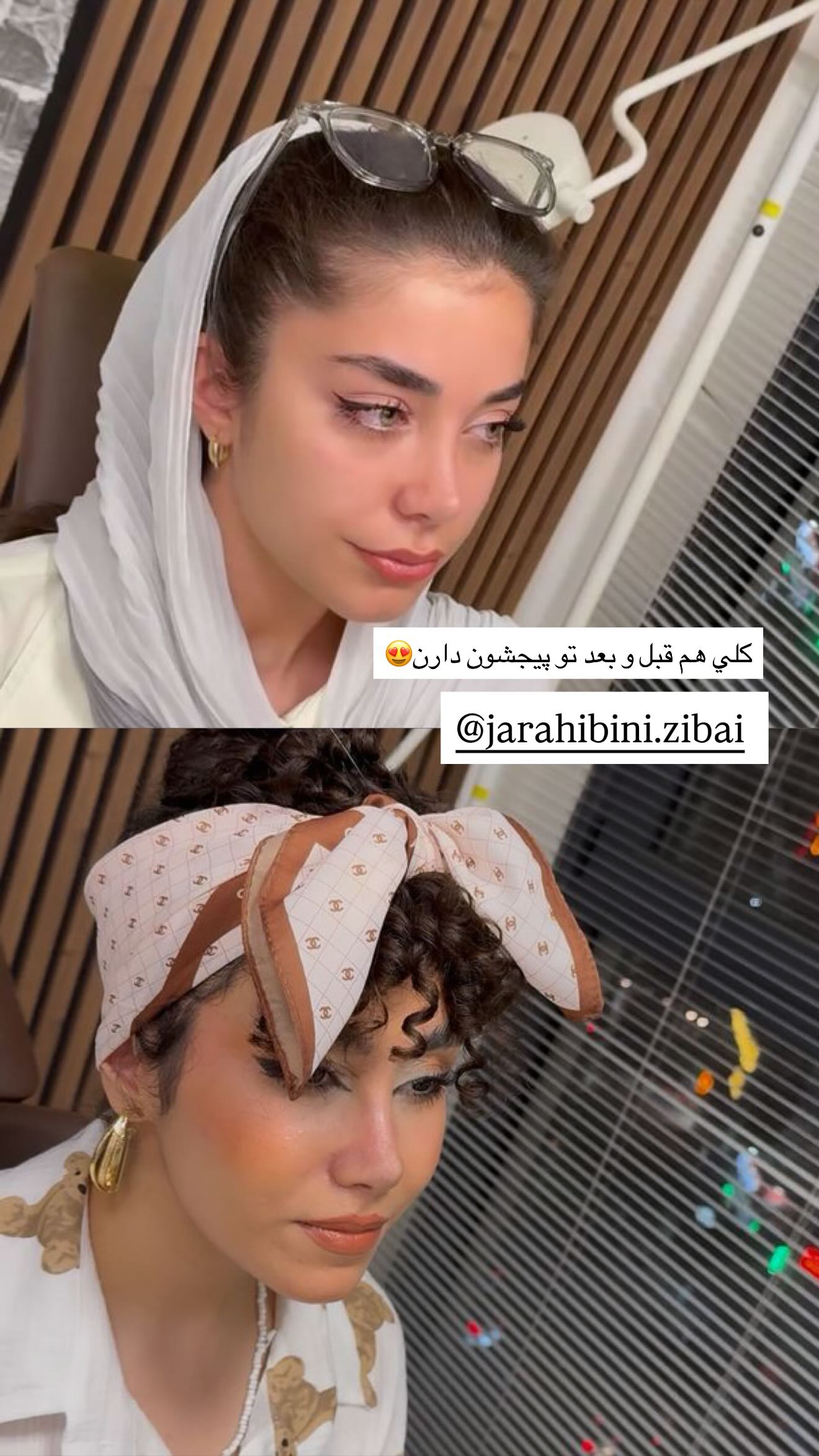  جدید ترین استوری اینستاگرام نگين عابدزاده