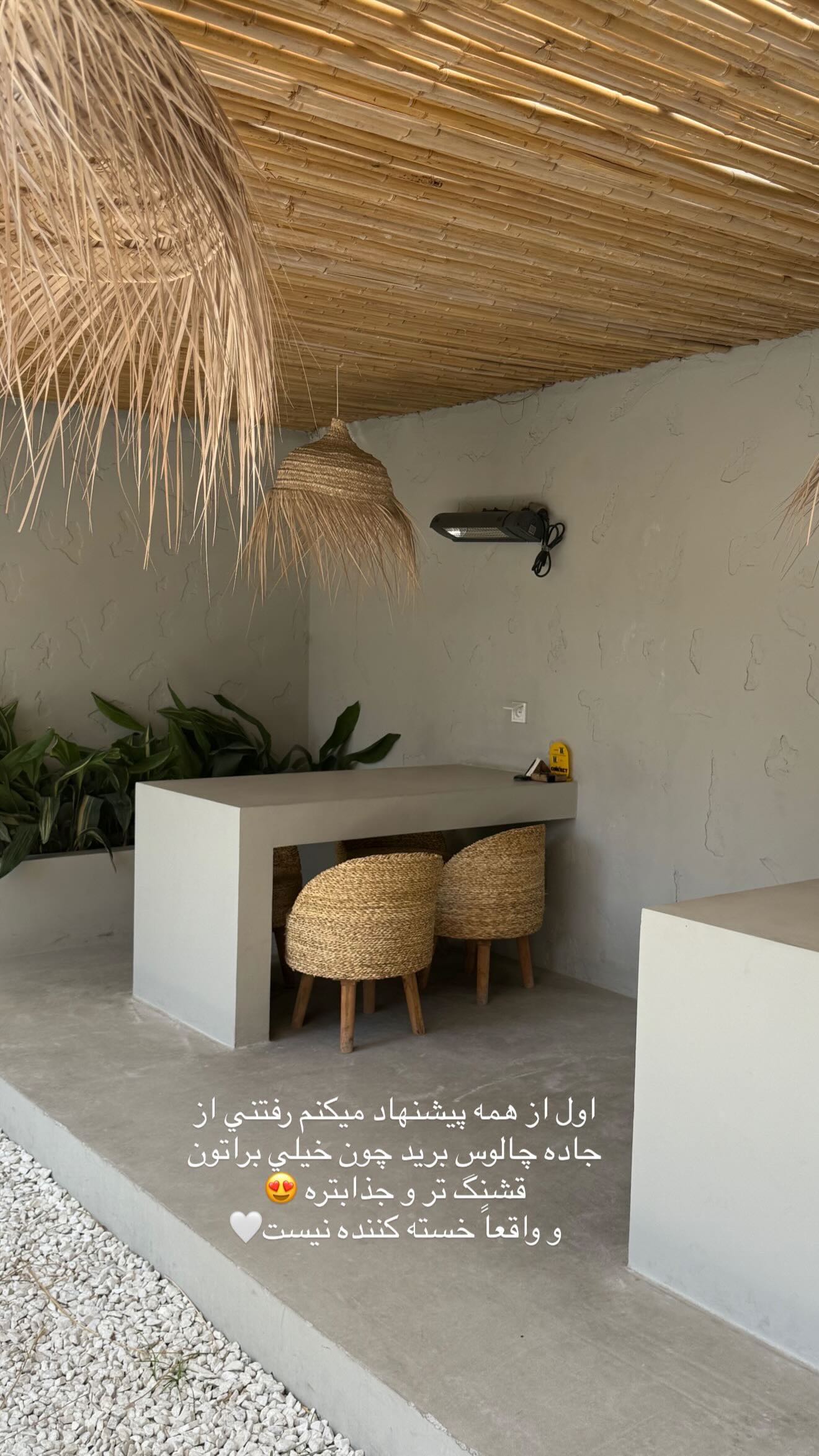  جدید ترین استوری اینستاگرام نگين عابدزاده