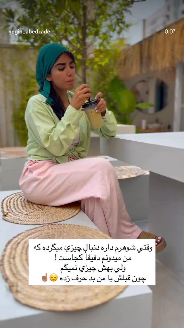 جدید ترین استوری اینستاگرام نگين عابدزاده