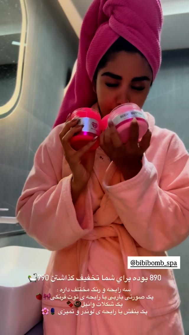  جدید ترین استوری اینستاگرام نگين عابدزاده