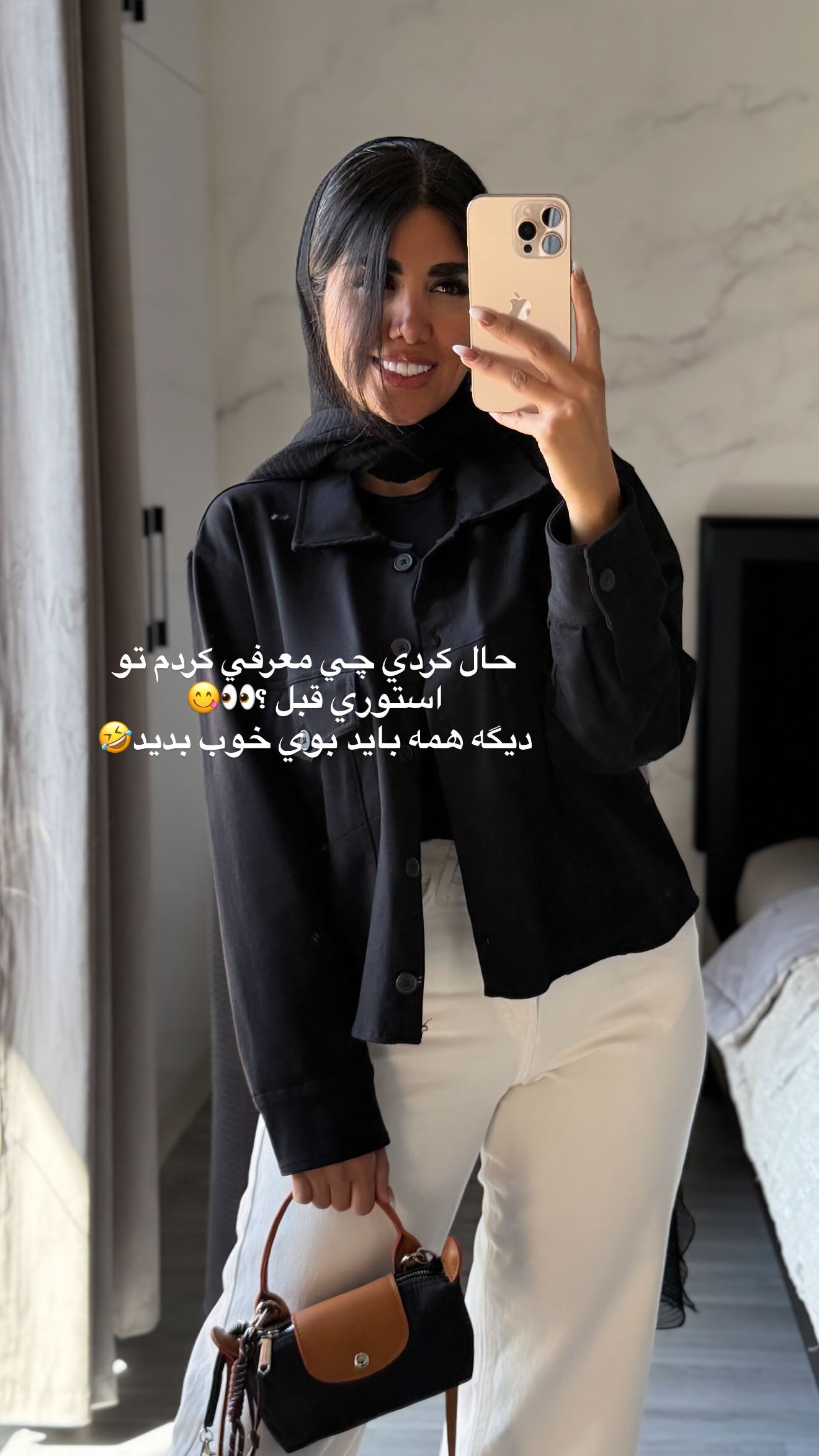  جدید ترین استوری اینستاگرام نگين عابدزاده