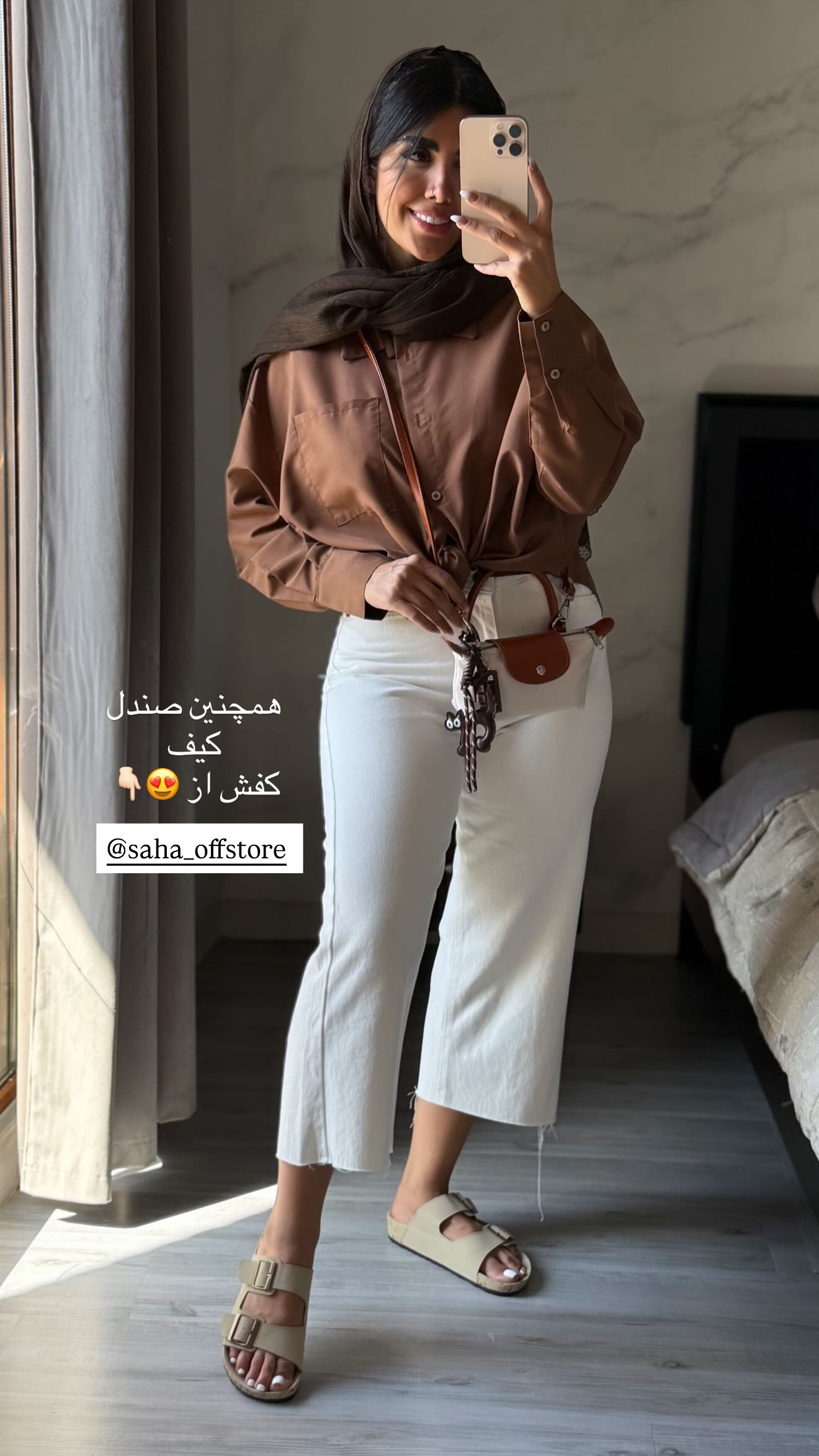  جدید ترین استوری اینستاگرام نگين عابدزاده