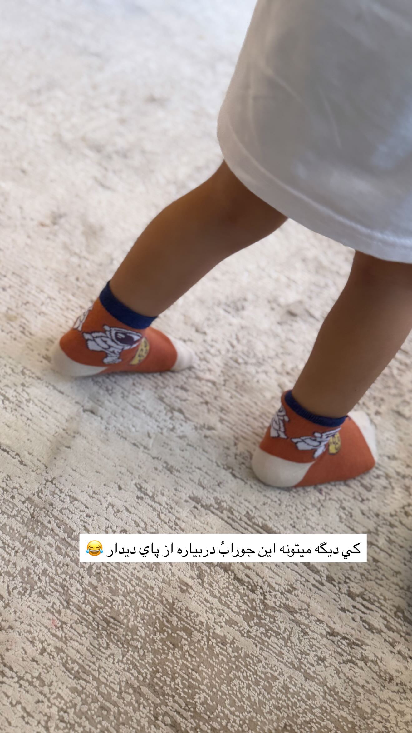  جدید ترین استوری اینستاگرام نگين عابدزاده