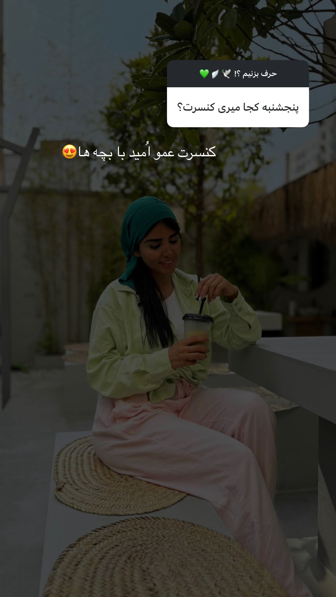  جدید ترین استوری اینستاگرام نگين عابدزاده