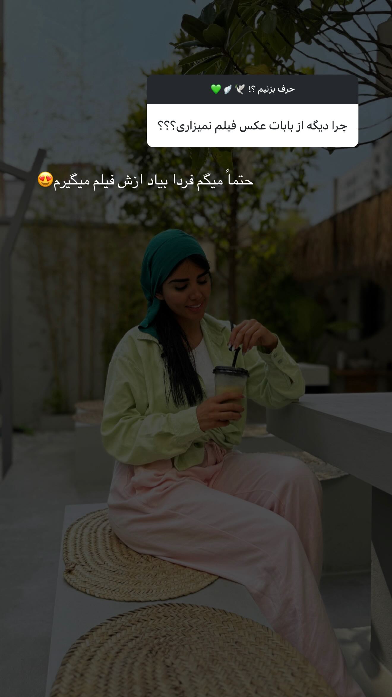  جدید ترین استوری اینستاگرام نگين عابدزاده