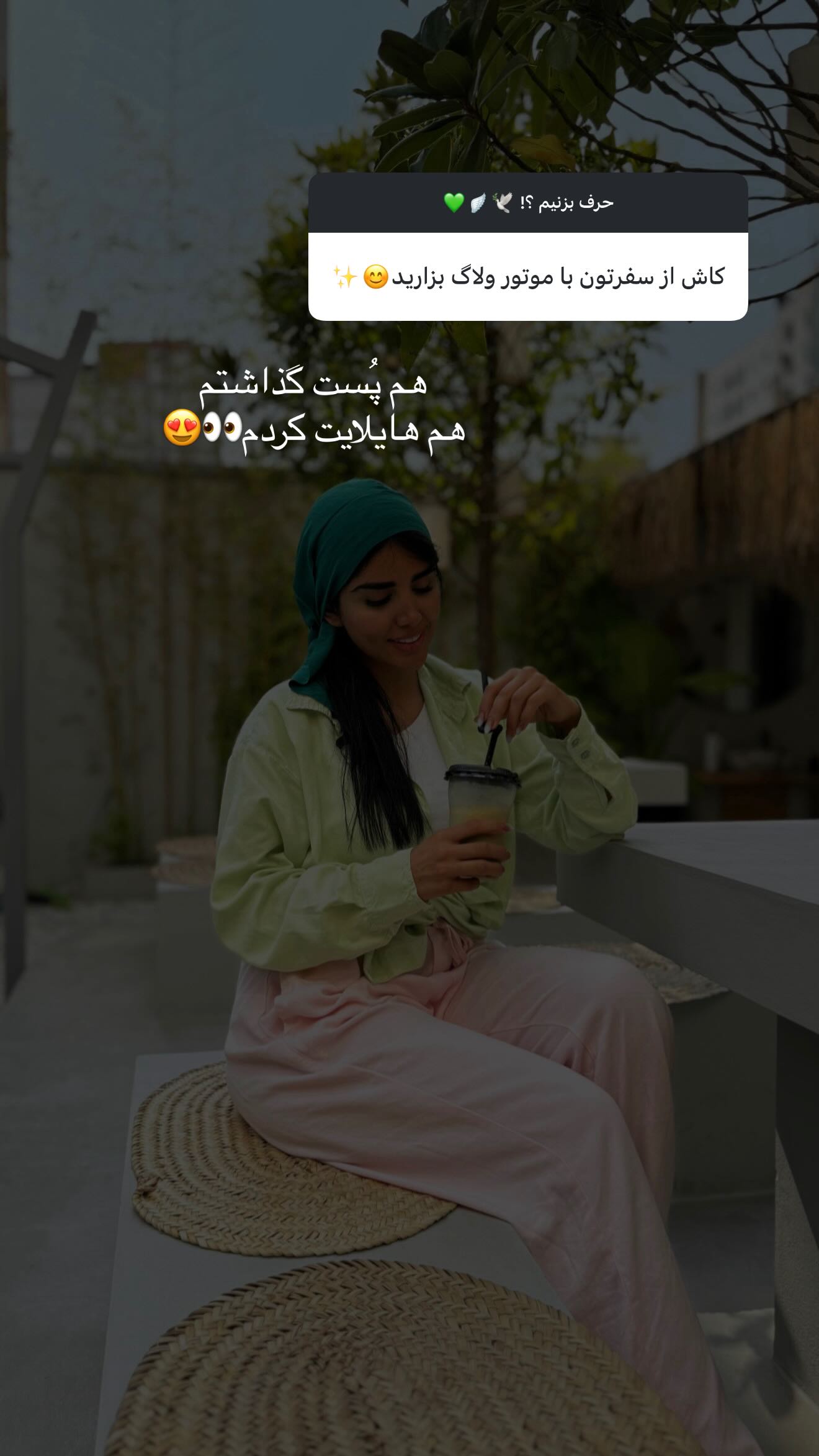  جدید ترین استوری اینستاگرام نگين عابدزاده