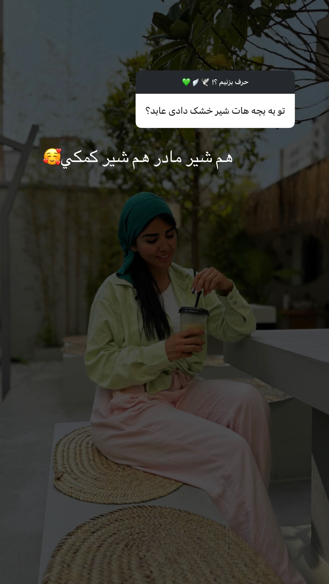  جدید ترین استوری اینستاگرام نگين عابدزاده