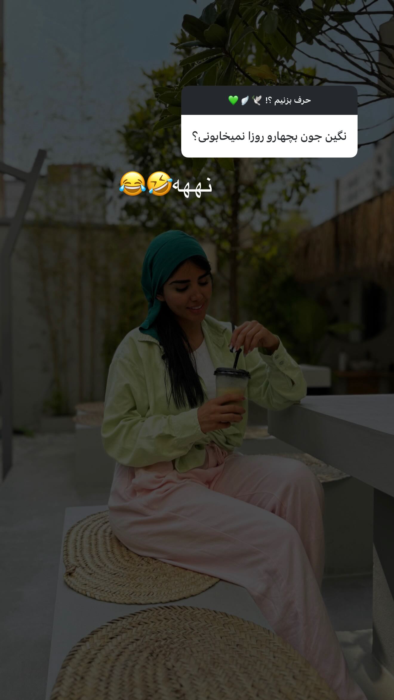  جدید ترین استوری اینستاگرام نگين عابدزاده