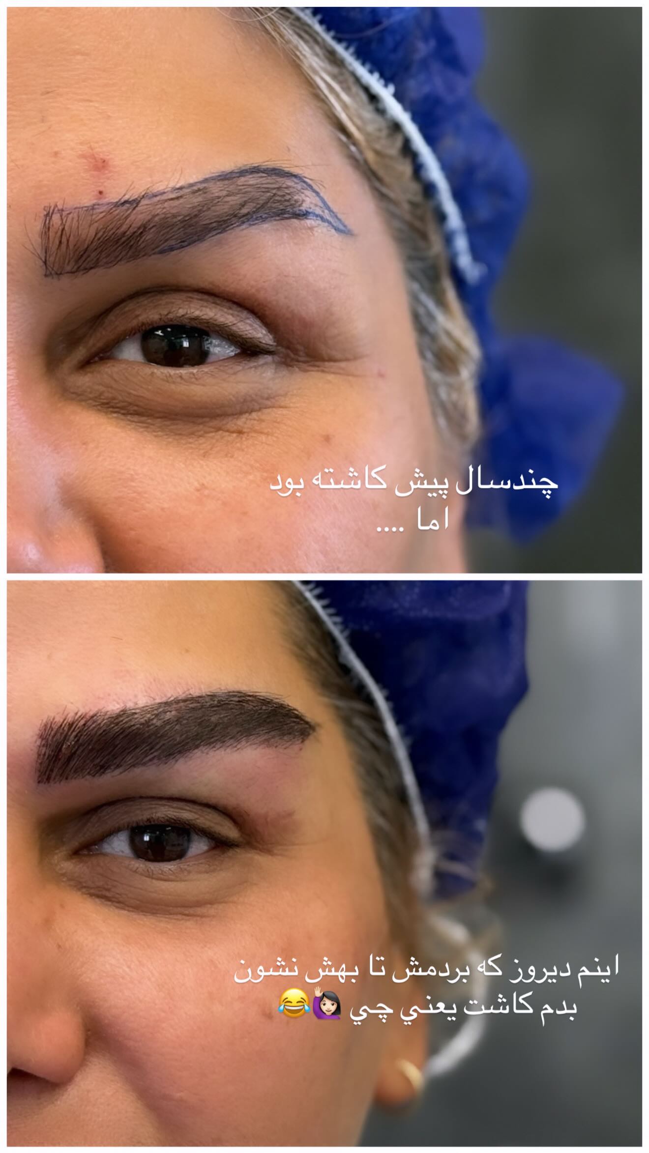 جدید ترین استوری اینستاگرام نگين عابدزاده