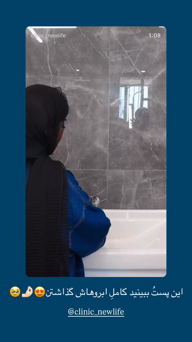  جدید ترین استوری اینستاگرام نگين عابدزاده