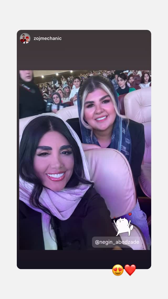  جدید ترین استوری اینستاگرام نگين عابدزاده