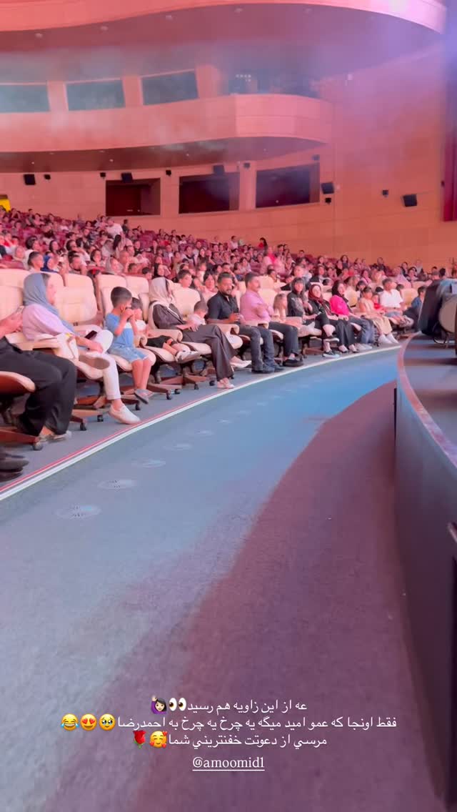  جدید ترین استوری اینستاگرام نگين عابدزاده