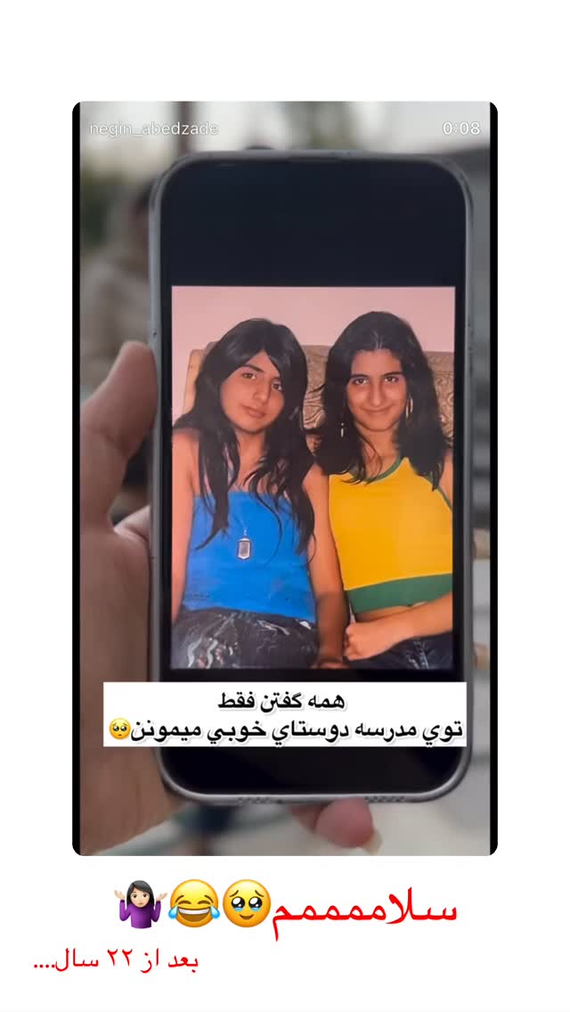  جدید ترین استوری اینستاگرام نگين عابدزاده
