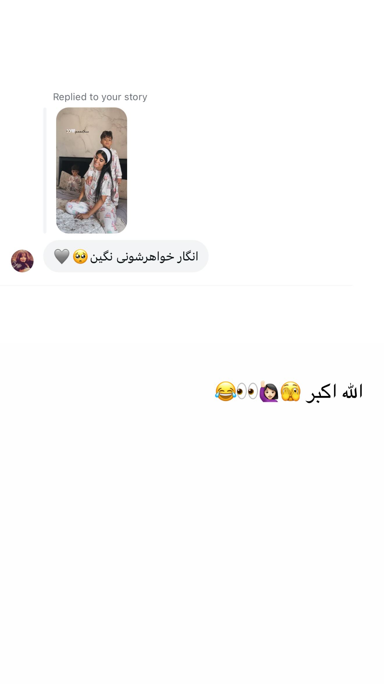 جدید ترین استوری اینستاگرام نگين عابدزاده