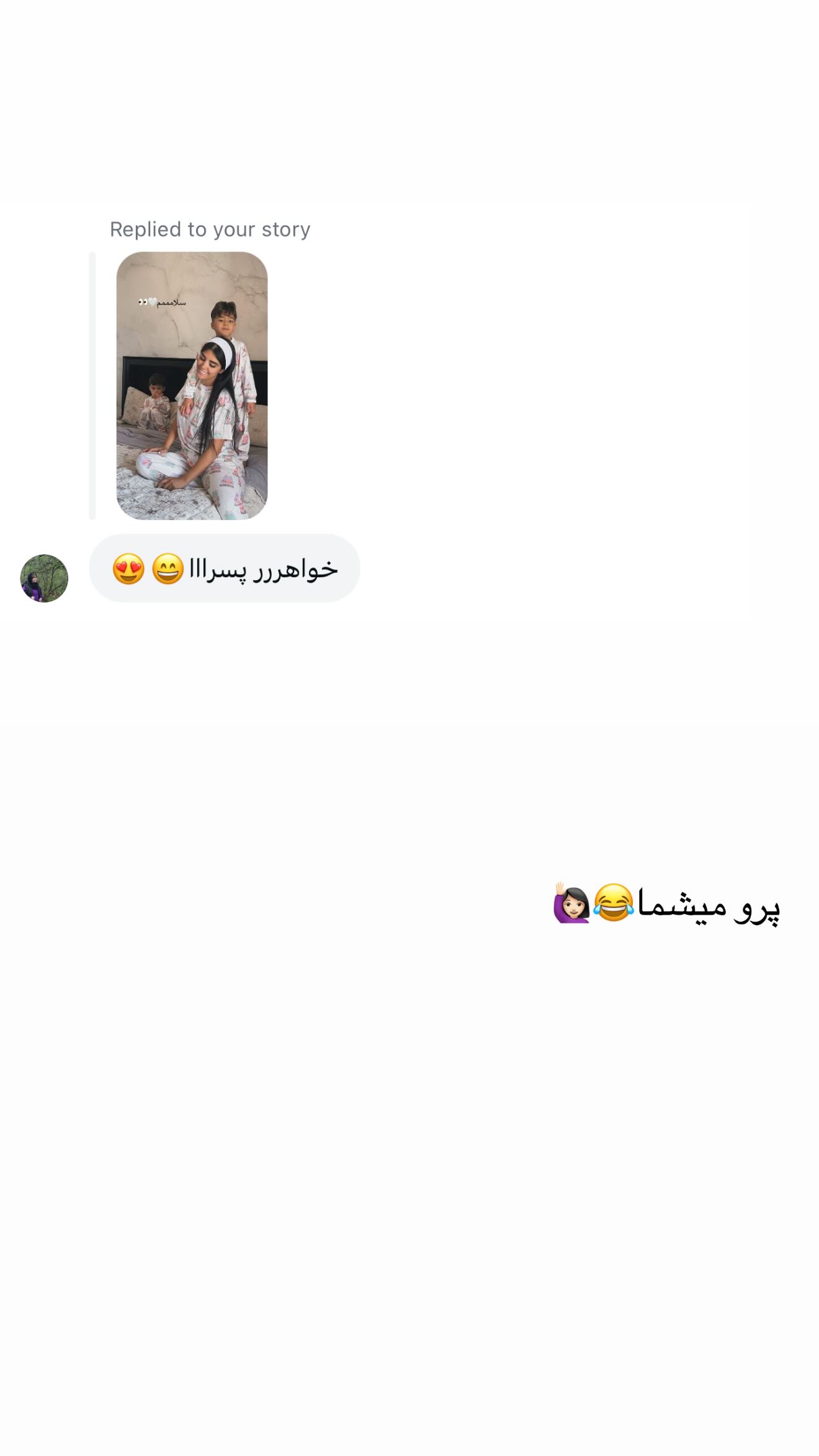  جدید ترین استوری اینستاگرام نگين عابدزاده