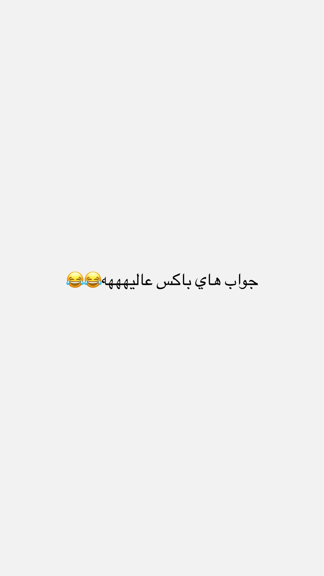  جدید ترین استوری اینستاگرام نگين عابدزاده