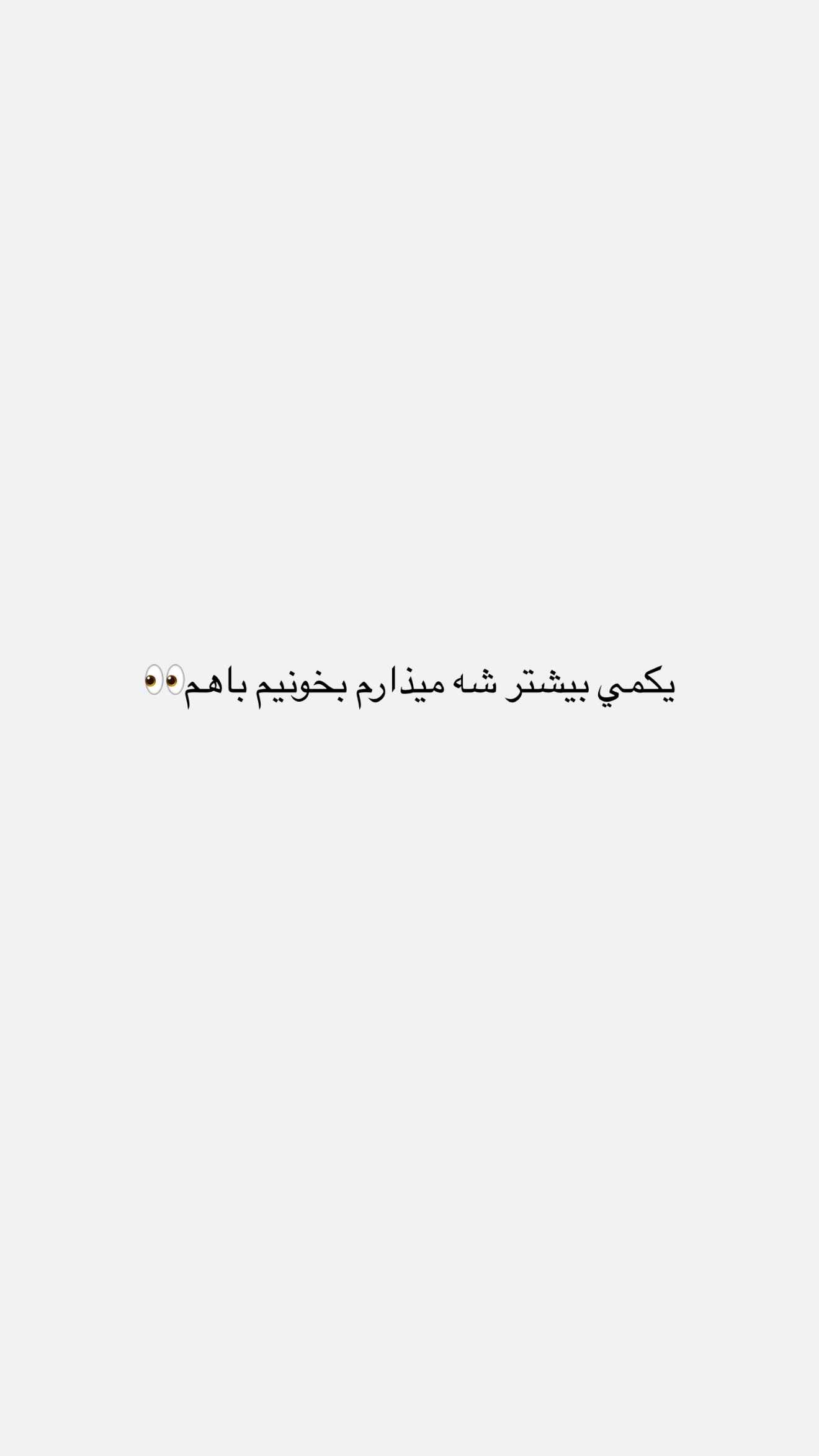  جدید ترین استوری اینستاگرام نگين عابدزاده