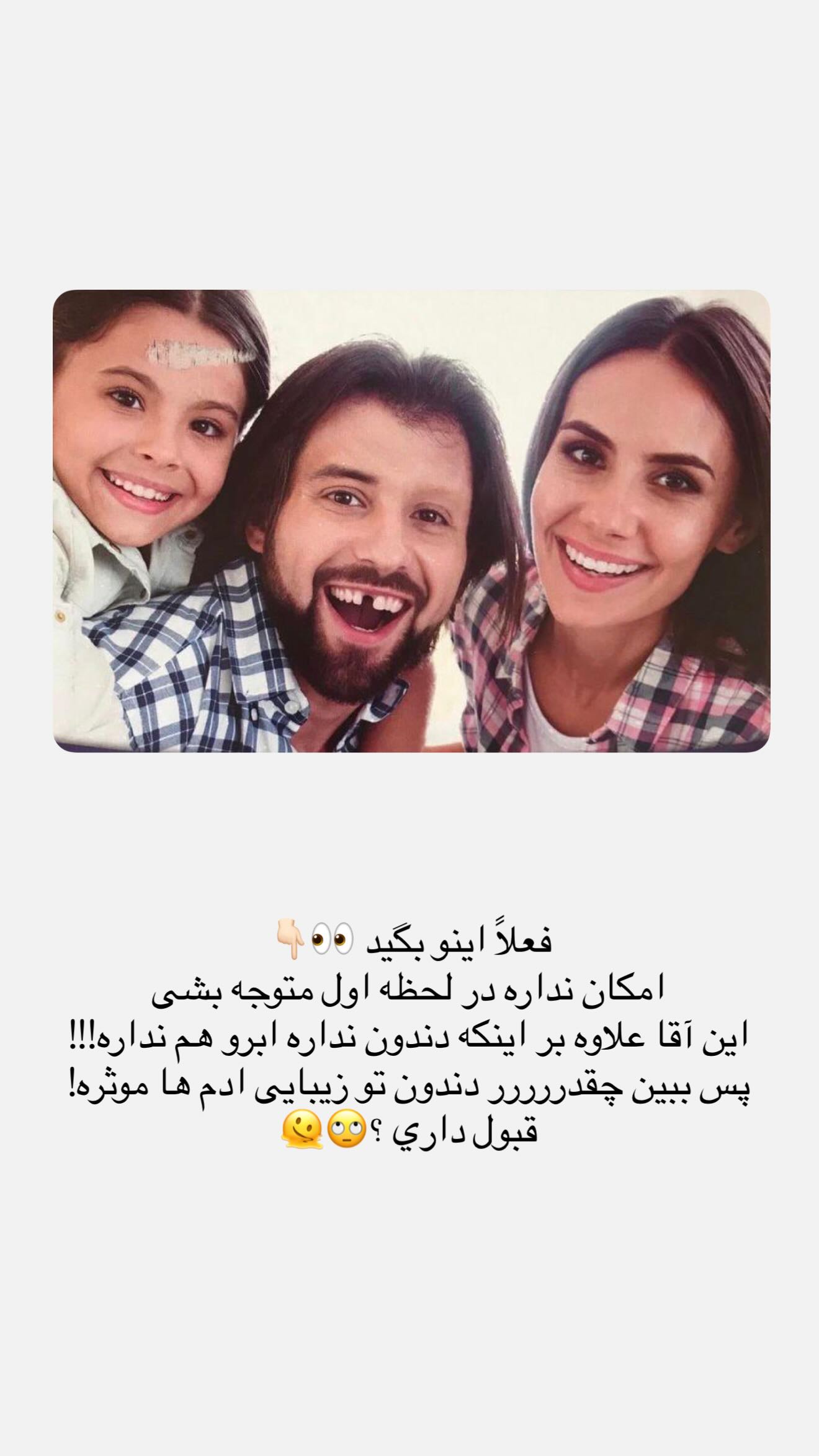  جدید ترین استوری اینستاگرام نگين عابدزاده