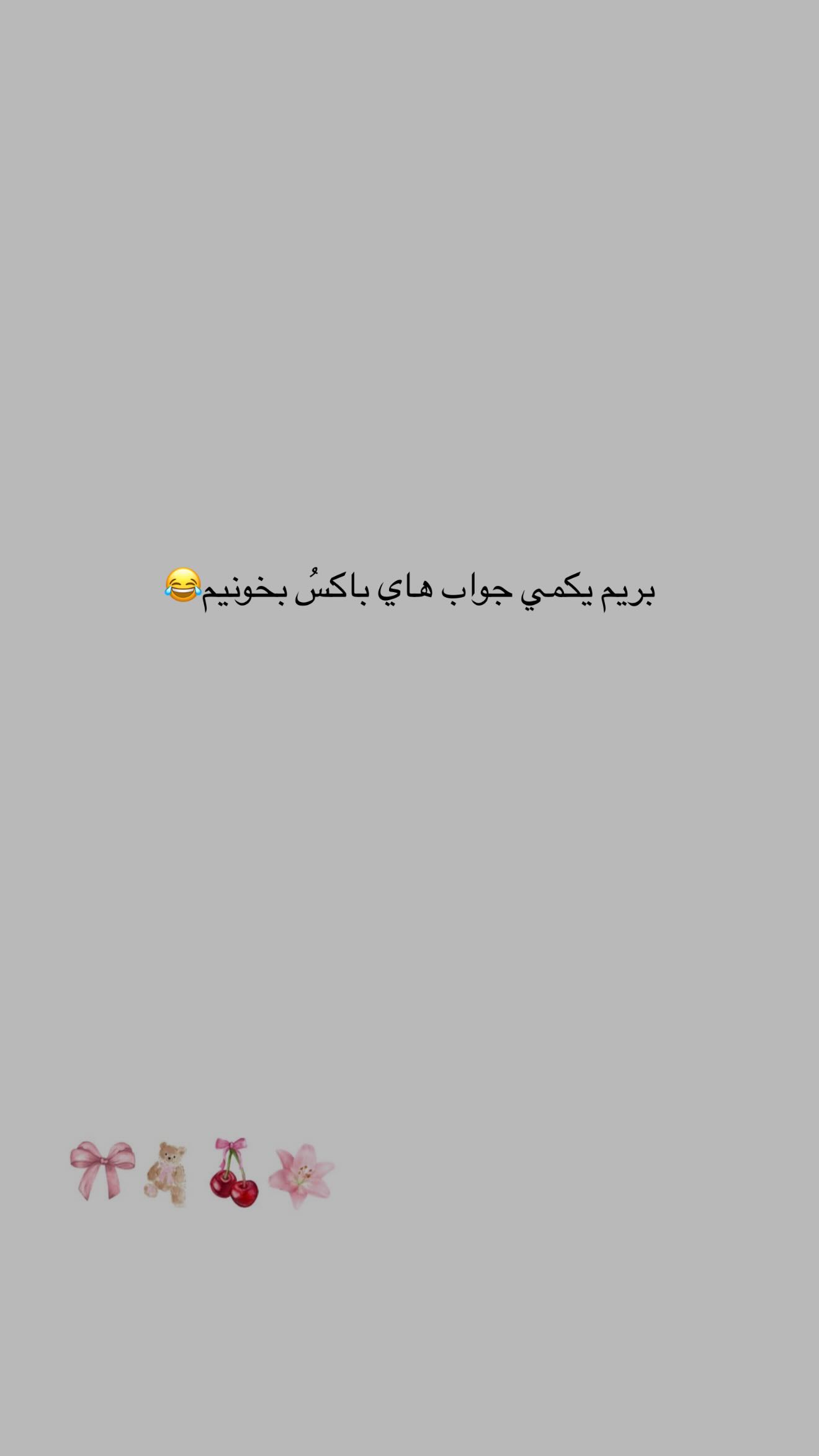  جدید ترین استوری اینستاگرام نگين عابدزاده
