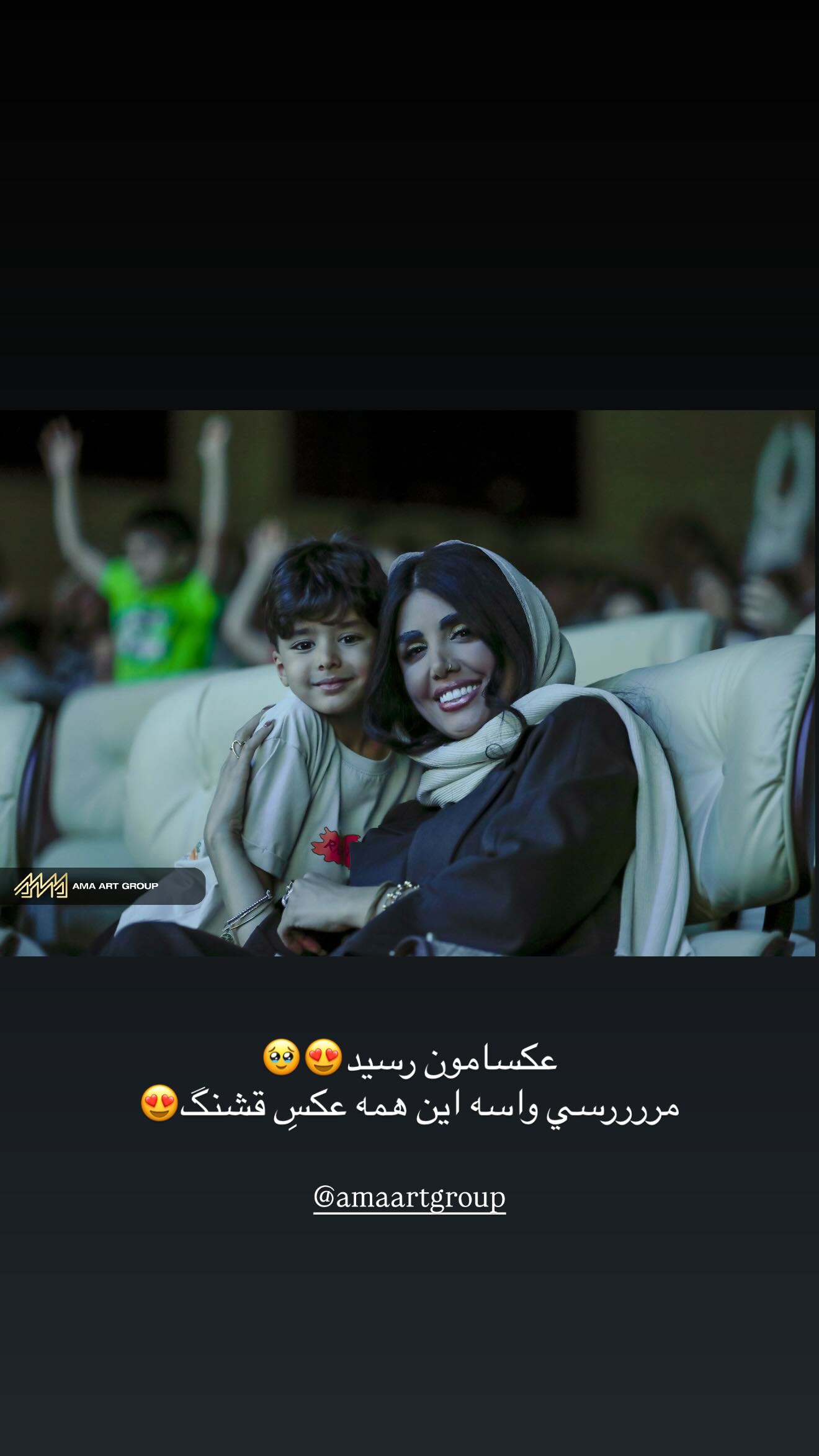  جدید ترین استوری اینستاگرام نگين عابدزاده