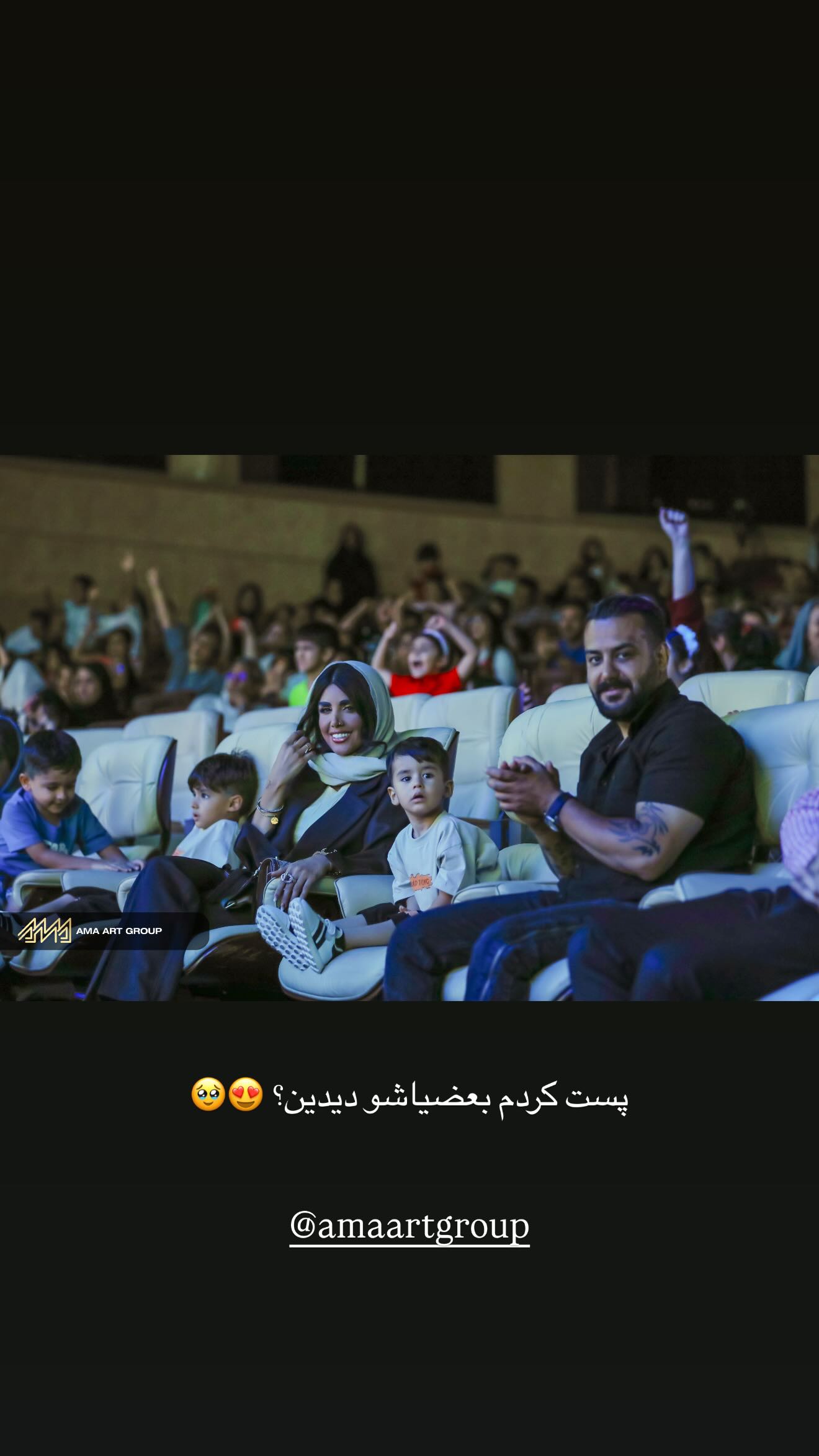  جدید ترین استوری اینستاگرام نگين عابدزاده