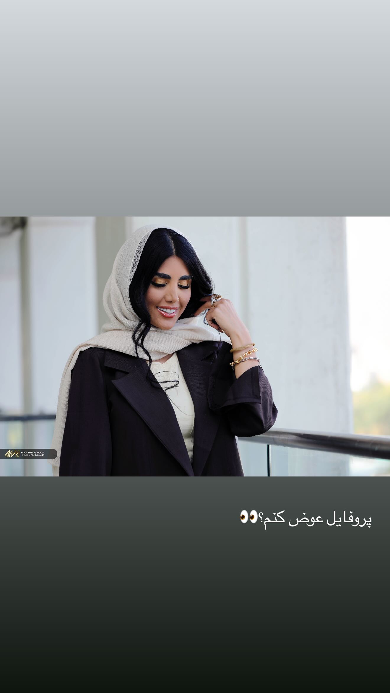  جدید ترین استوری اینستاگرام نگين عابدزاده