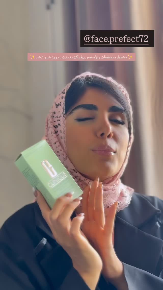  جدید ترین استوری اینستاگرام نگين عابدزاده