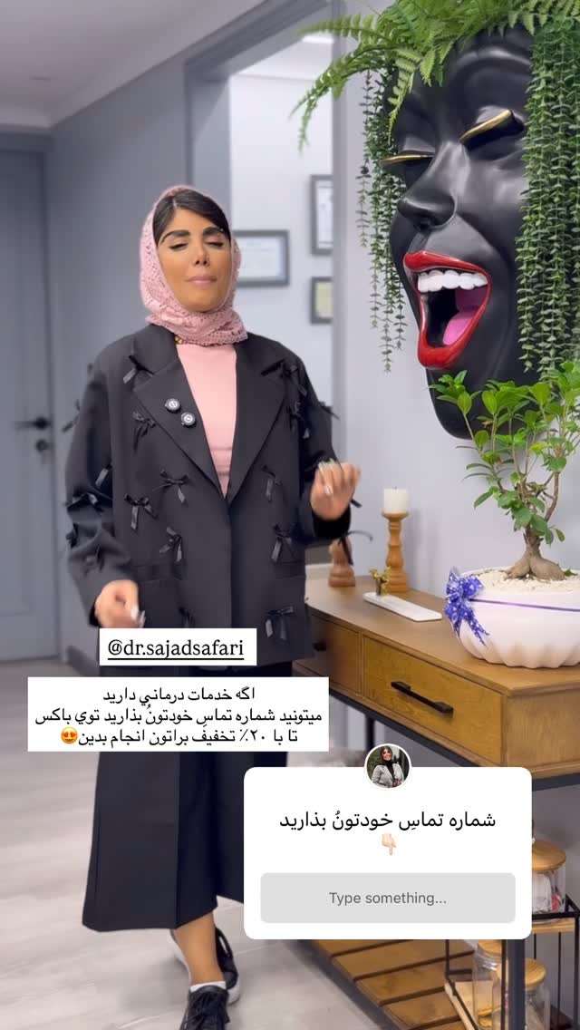  جدید ترین استوری اینستاگرام نگين عابدزاده