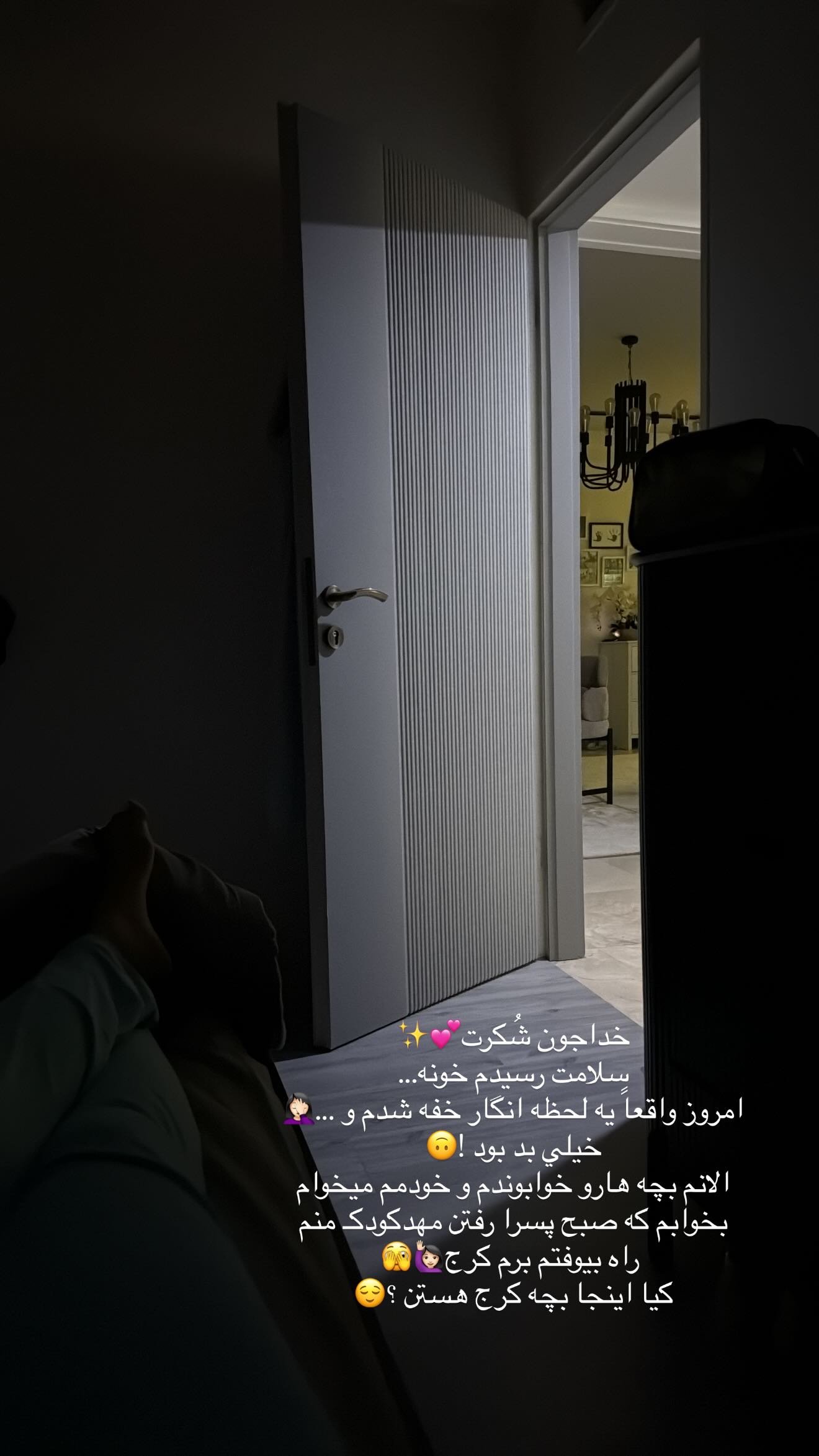  جدید ترین استوری اینستاگرام نگين عابدزاده