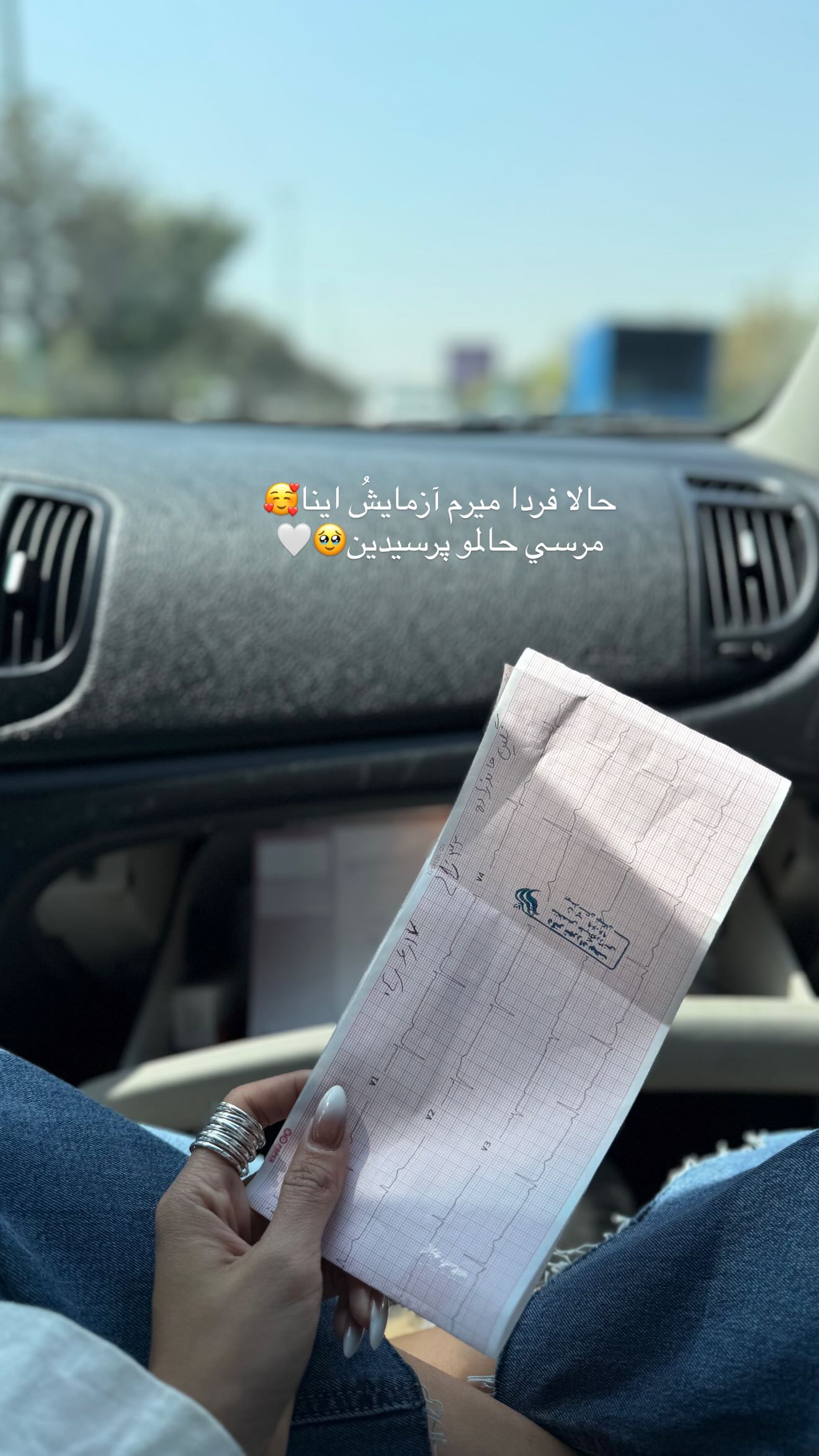  جدید ترین استوری اینستاگرام نگين عابدزاده