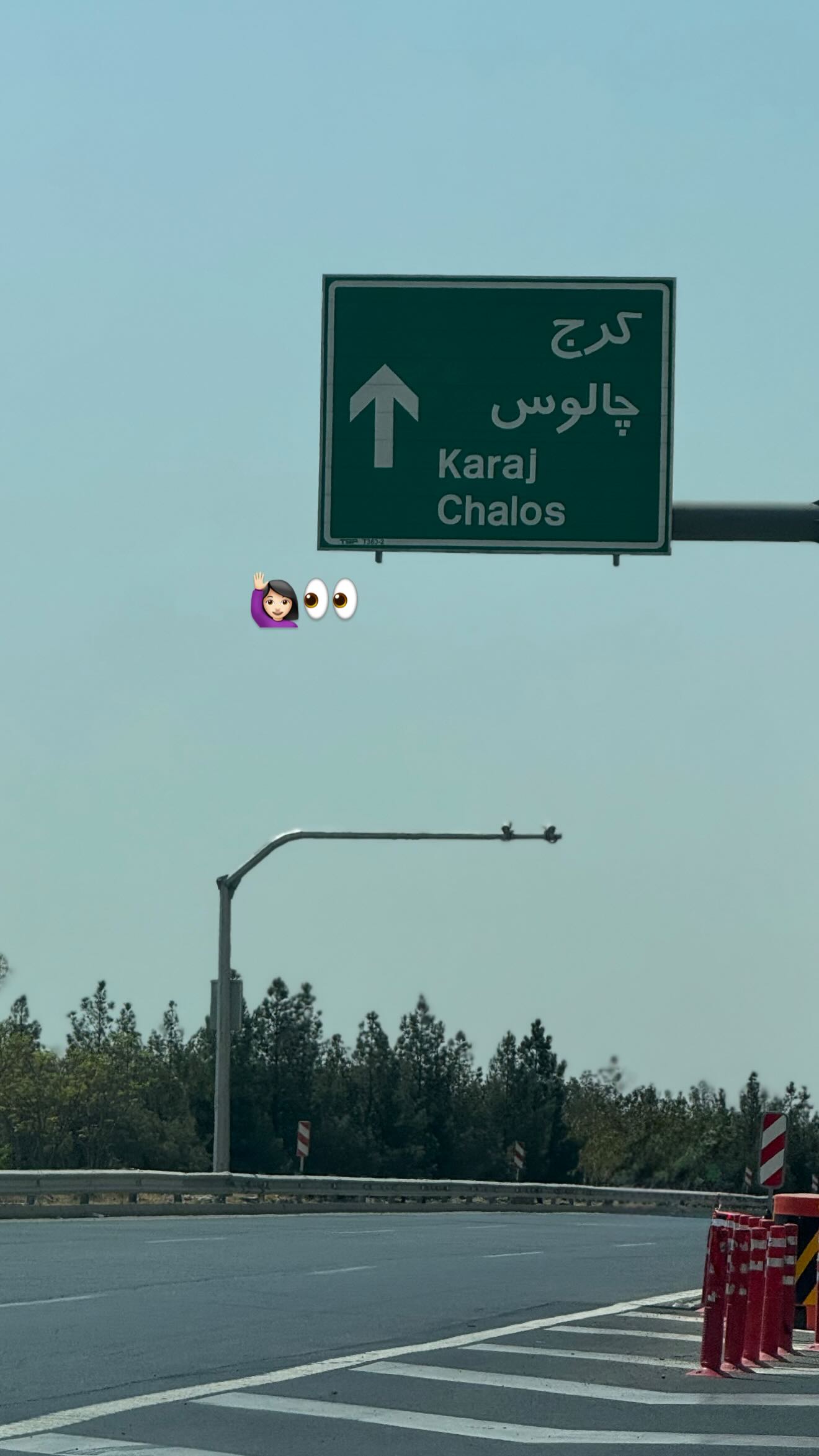  جدید ترین استوری اینستاگرام نگين عابدزاده