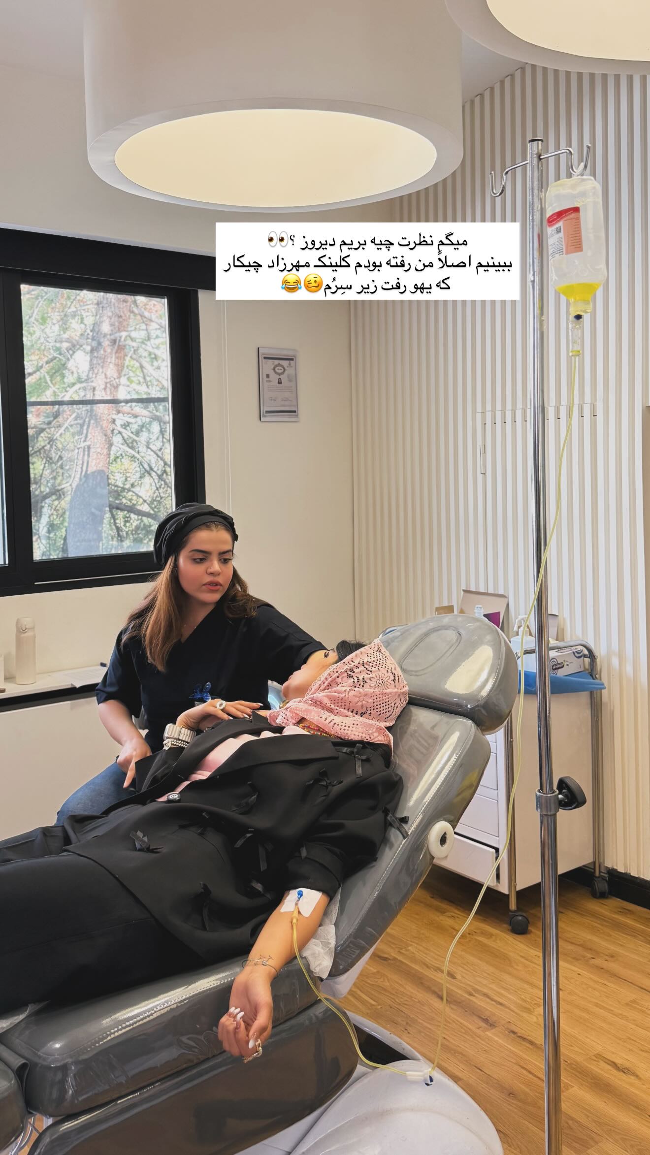  جدید ترین استوری اینستاگرام نگين عابدزاده